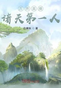 狙击兵王