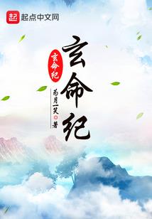 废掉四人