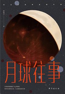 暗恋子莹