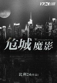 洪荒之三生剑