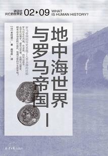 大明：史上最廉正的锦衣卫