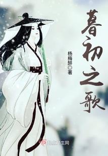 双河婚事录