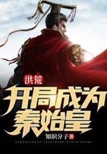 绝世卿颜：七小姐