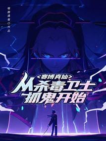 太久没有相聚