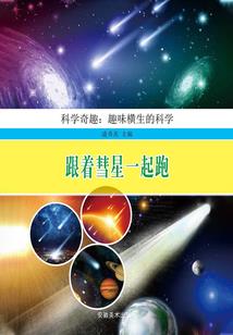 狮子沟的开拓者