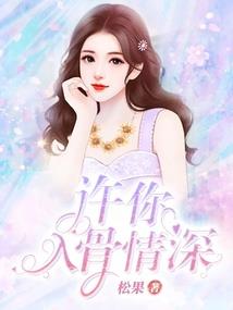 浪漫的中秋