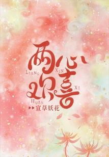 当童话遇到现实