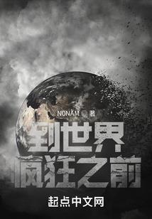 土豪逆天