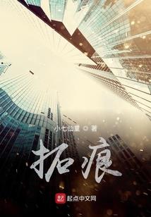 黄昏迷途