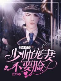 仙山小农