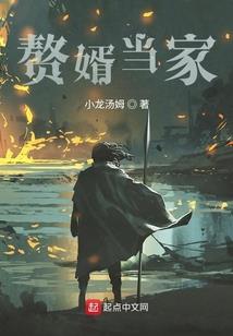 末世出笼