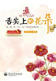 玄医狂妃
