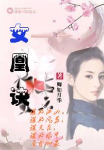 论注定孤生怎么办