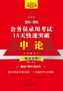 公主与校草恋爱史