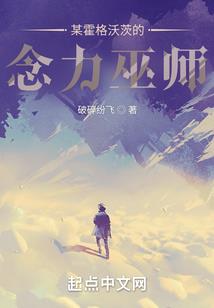 九天化羽