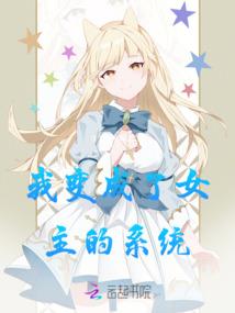 逆天邪尊：霸宠草包五小姐