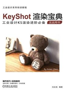 堂德多