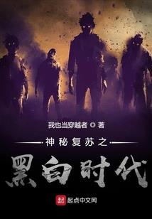 校园公子纵横都市