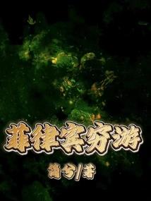 爆笑皇妃很倾城