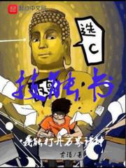 梦归江湖身是客