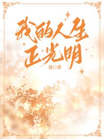 道印传奇