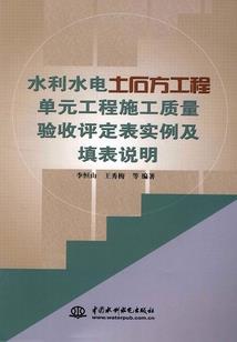天地苍茫录