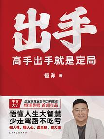 四门八道六界