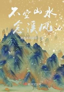 倾城王妃从天而降