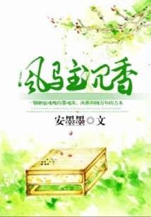 嫡姐救命