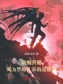 帝王谋：乱世宠后
