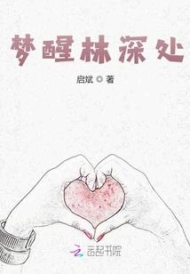 女星恋情曝光，科研家的我被偷拍