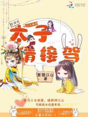 超级奶妈