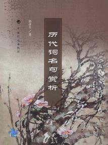 修仙还得靠系统