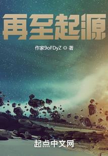 道与业之异日狂想曲