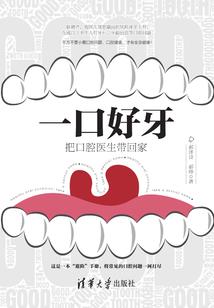 跟屁虫