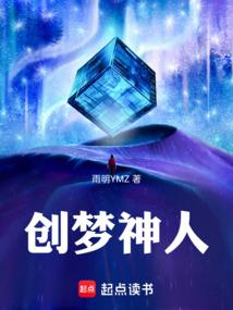 李铭传说