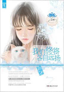 青春段落