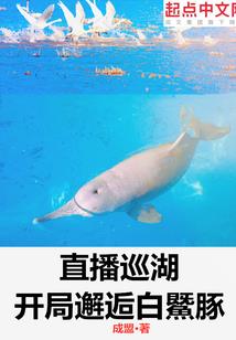 血浪滔