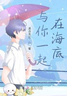 超神学院之源系统