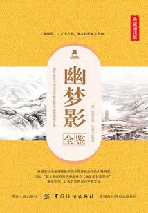 龙门纪