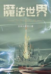 倾雪迎爱