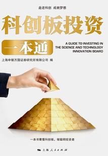 诸天世界：开局炎龙铠甲