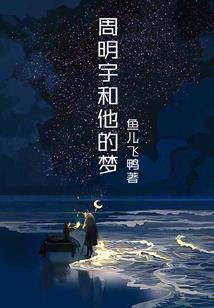 重生国民女神：褚少，心尖宠！