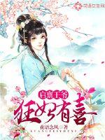 总裁大人的甜宠