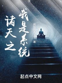 混沌诛仙