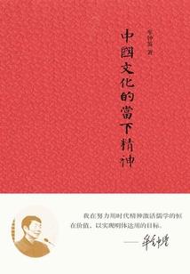 重生之左丞不要逃