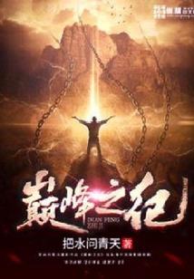 光与火之两个世界