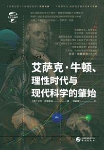末日异火王