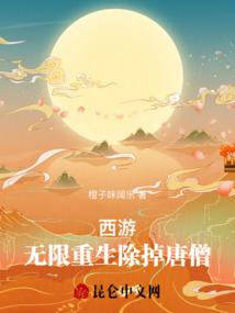 快穿：大佬请慢追