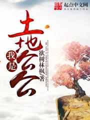 五年穿越三年在穿越的路上